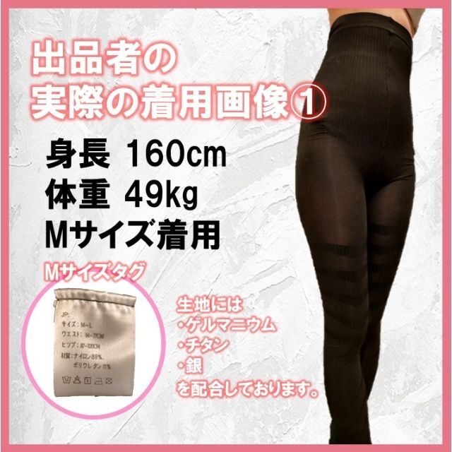 L2 加圧 インナー着圧レギンス ダイエット グラマラスパッツ代替 ハイ