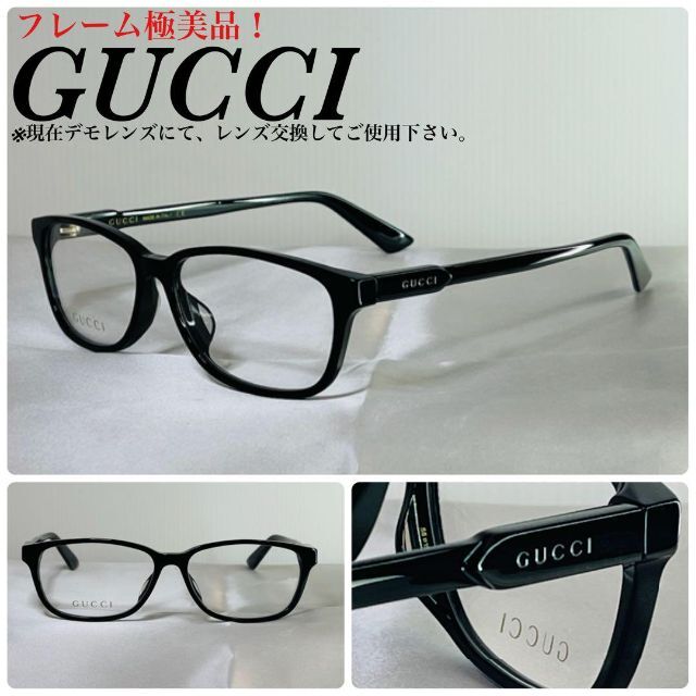 Gucci - (フレーム極美品!)GUCCI グッチ ロゴ メガネフレーム アイ