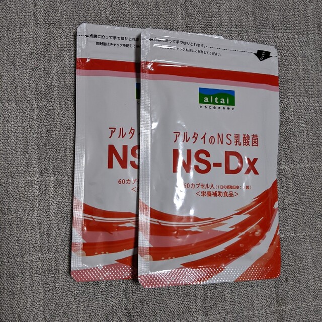 未開封】アルタイ NS乳酸菌 2袋 NS−Dx 定番人気! 51.0%OFF www