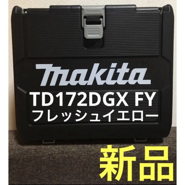 マキタ 充電式インパクトドライバ18v TD172DGX FY  新品未使用品 自動車/バイクのバイク(工具)の商品写真