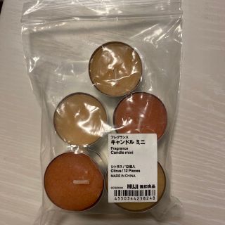 ムジルシリョウヒン(MUJI (無印良品))の無印　フレグランスキャンドルミニシトラス　7個(アロマ/キャンドル)