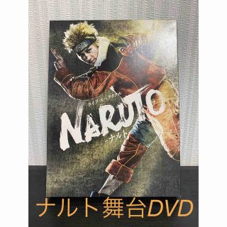 ライブ・スペクタクル　NARUTO-ナルト- DVD(アニメ)