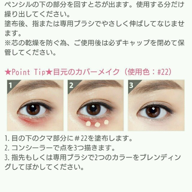 ETUDE HOUSE(エチュードハウス)のエチュードハウス アイライナーペンシル コスメ/美容のベースメイク/化粧品(アイライナー)の商品写真