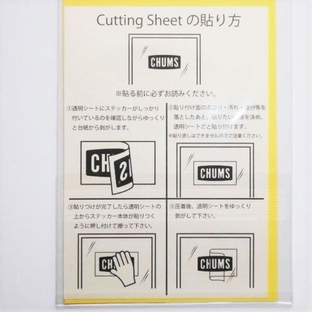 CHUMS(チャムス)の2枚組 CHUMS Cutting Sheet Logo S CH62-1484 メンズのファッション小物(その他)の商品写真