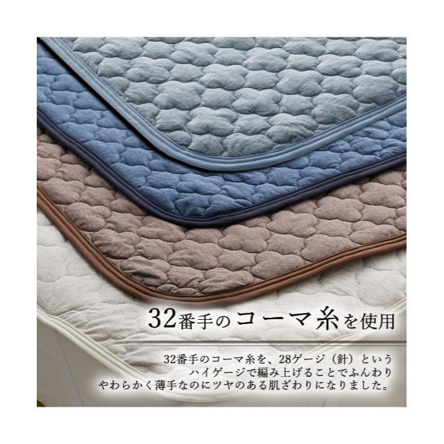 【色: ネイビー】[nissen(ニッセン)] 敷きバッド ベッドパッド 綿10