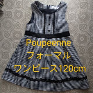 Poupeenne フォーマル ワンピース 120 黒リボン付(ワンピース)