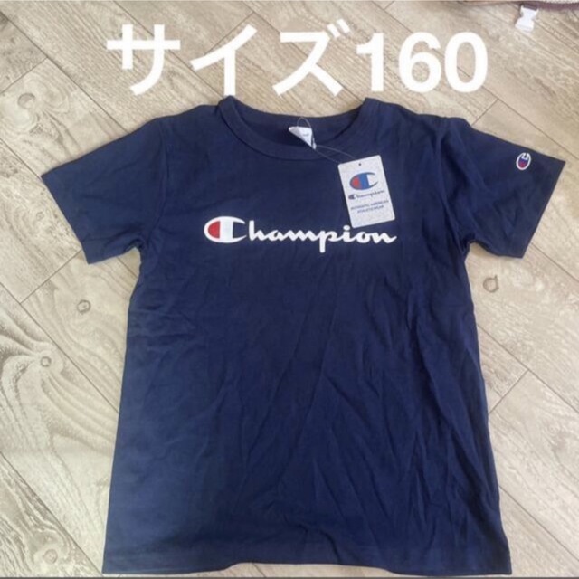 Champion(チャンピオン)のサイズ160 Tシャツ キッズ/ベビー/マタニティのキッズ服男の子用(90cm~)(Tシャツ/カットソー)の商品写真