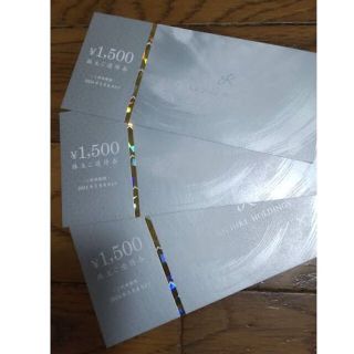 きちり　4500円分　株主優待　食事券　金券(レストラン/食事券)