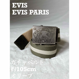 エビス(EVISU)のEVIS エヴィス　ガチャベルト EVIS　PARIS  約105cm オリーブ(ベルト)