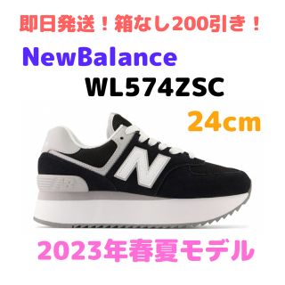 週末限定値下げ new balance 990 BK3 US7 新品未使用品