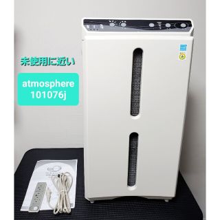 ATMOSPHERE - 極美品 アトモスフィア 高級空気清浄機 101076J Amway