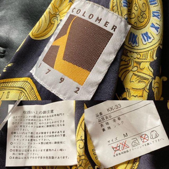 ヴィンテージレザーコート 本革 羊革 裏地シルク総柄 オーバーサイズ 金ボタン