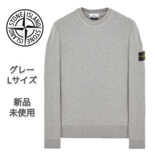 お中元 残暑見舞い 夏 ギフト 当店限定P10倍 23SS【新品】STONE ISLAND