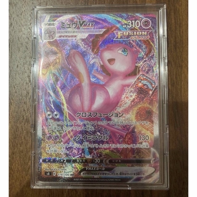 爆売り!】 ポケモン - ミュウVMAX HR SA ポケモンカード フュージョン