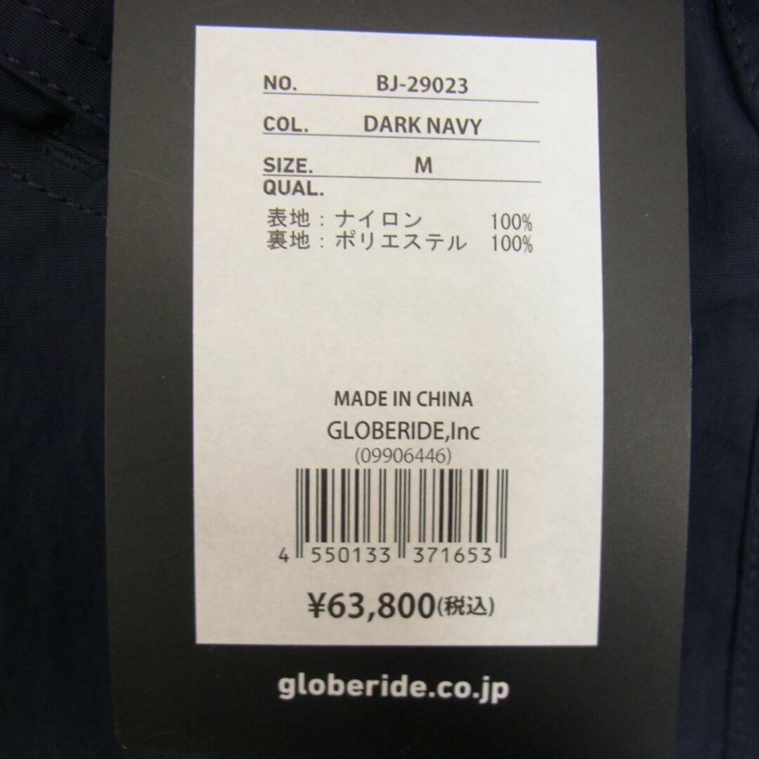 ダイワピア DAIWA PIER39 BJ-29023 Tech Long Trekking Jacket テック ロング トレッキング ジャケット ネイビー系 M【新古品】【未使用】