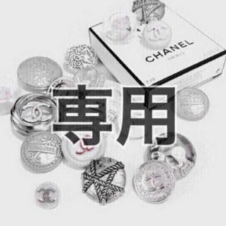 シャネル(CHANEL)の637シャネル ボタン　1個(各種パーツ)