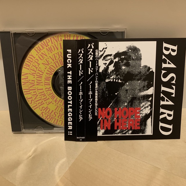 BASTARD NO HOPE IN HERE エンタメ/ホビーのCD(ポップス/ロック(邦楽))の商品写真