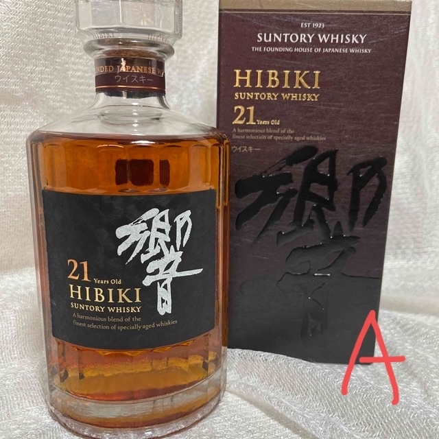 サントリー ウイスキー 響21年 2本700ml  未開封 SUNTORY