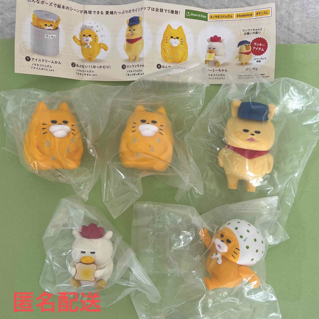 ノラネコぐんだん ガチャ 第3弾 新品・未開封 lightstreammedical.com