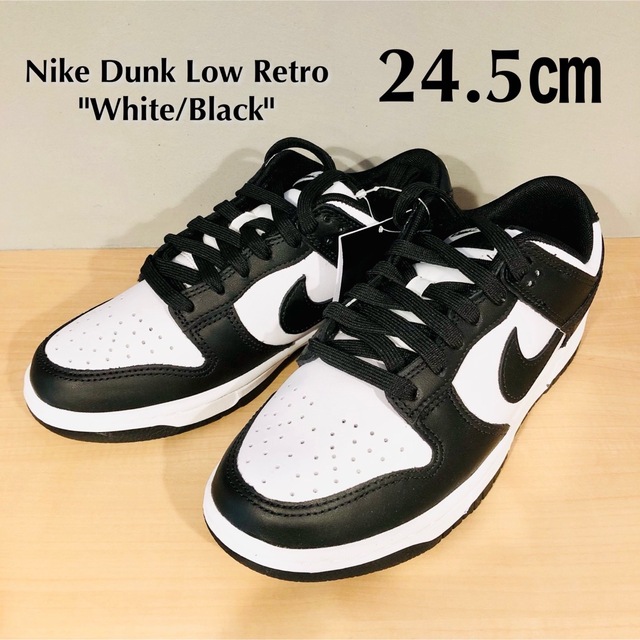 NIKE DUNK LOW RETRO PANDA パンダ 24.5cm