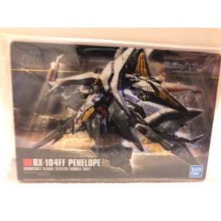 【新品未開封】ガンプラパッケージアートコレクション(カード)