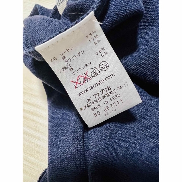 【美品】ラコステ//LACOSTE 台形ミニスカート34 ネイビー ボトムス