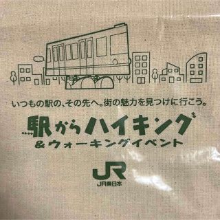 ジェイアール(JR)のJR東日本　東京エリア限定　駅ハイチケットラリー　オリジナル巾着(ノベルティグッズ)