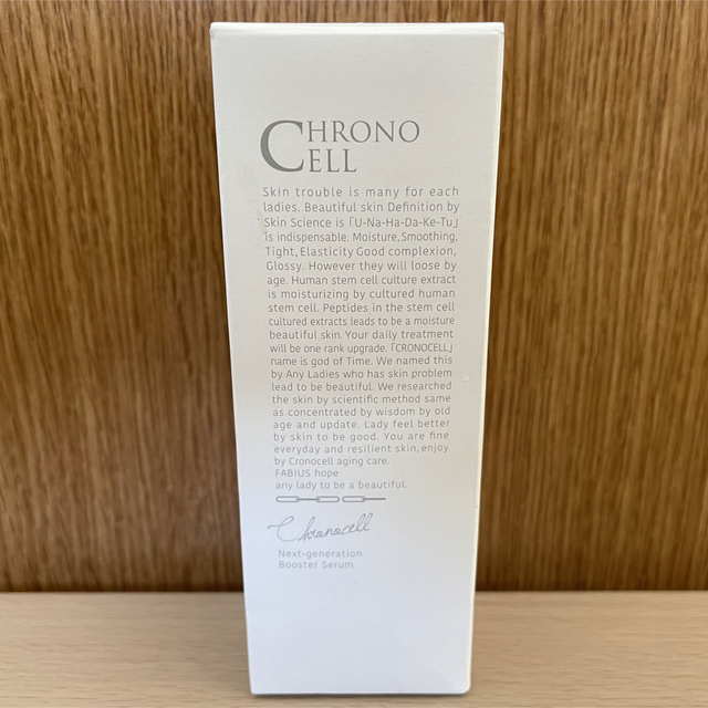 FABIUS クロノセル エイジレスステムブースター 土台美容液 30ml メイ様専用ページ★FABIUS クロノセル エイジレスステムブースター土台美容液