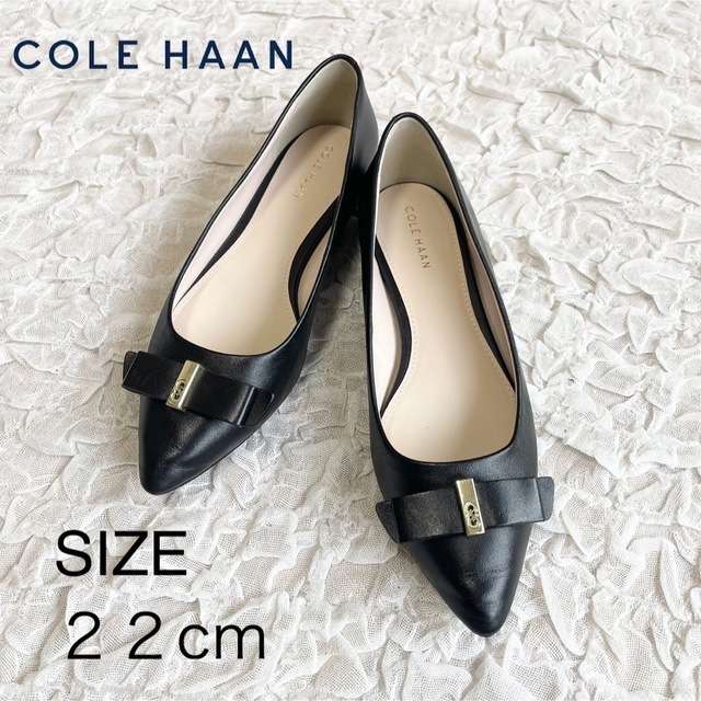 COLE HAAN パンプス - フラットシューズ