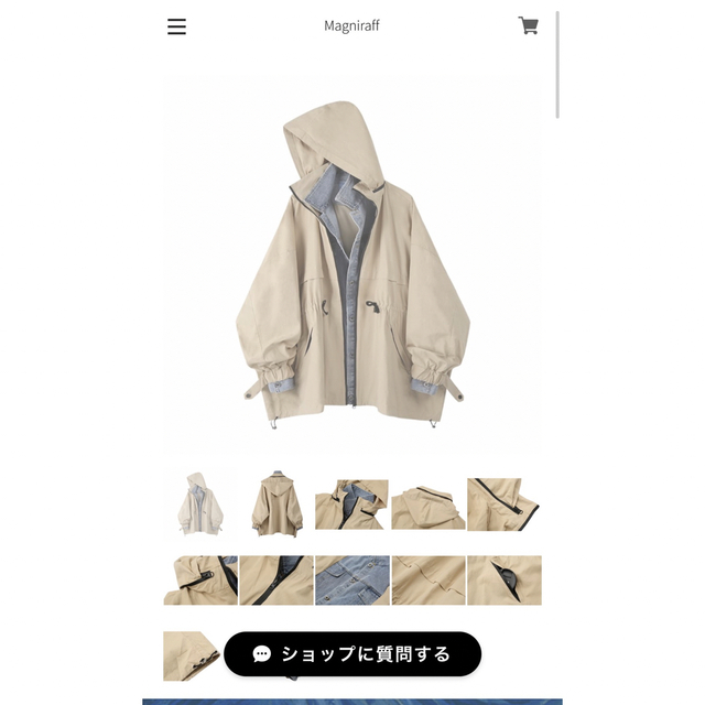 マニラフ 重ね着風ジャケット デニム ベージュmagniraff XL メンズのジャケット/アウター(ブルゾン)の商品写真