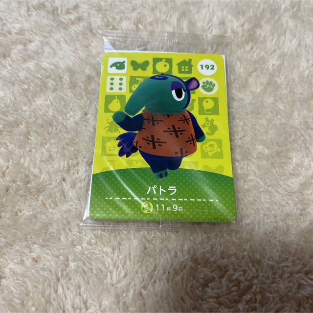 あつ森 amiiboカード パトラ エンタメ/ホビーのアニメグッズ(カード)の商品写真