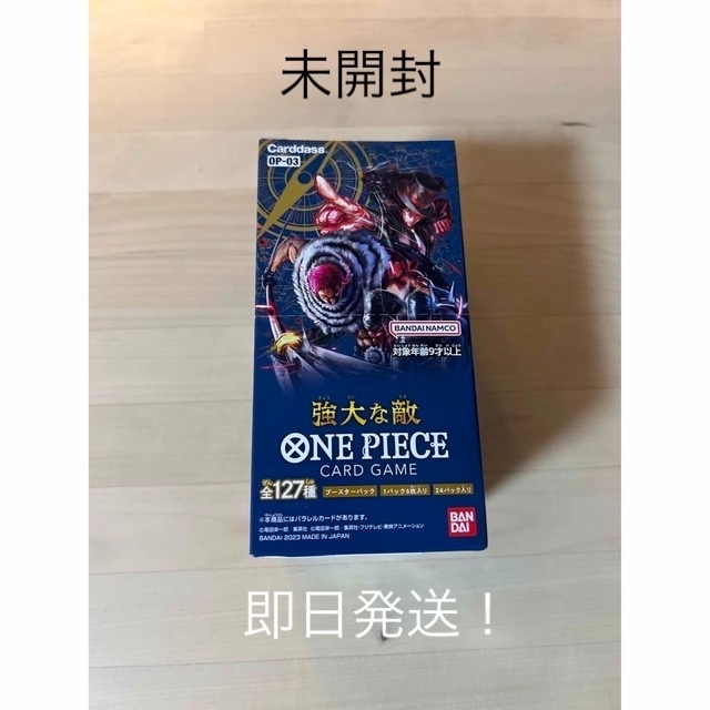 ワンピースカードゲーム　強大な敵【OP-03】1BOXBox/デッキ/パック