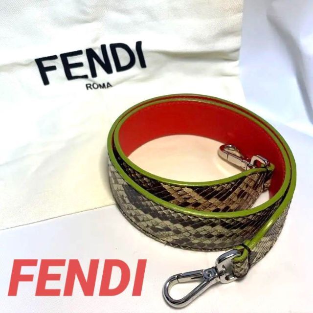 FENDI パイソンストラップユー ショルダーストラップ-