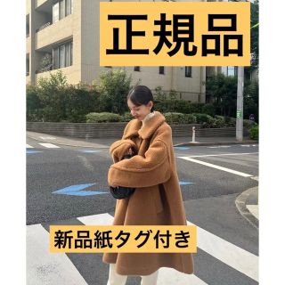 クラネ(CLANE)のクラネ正規品！新品紙タグ付★ボアコートVOLUME FLARE BOA COAT(ロングコート)