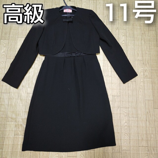 そごうで購入1回着用リボンブラックフォマール喪服11号礼服