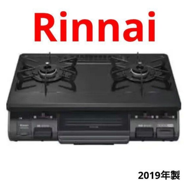 Rinnai ガスコンロ KGM64BK2R ガステーブル Rinnai ガスコンロ KGM64BK2R ガステーブル