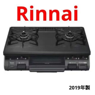 リンナイ(Rinnai)のRinnai ガスコンロ KGM64BK2R ガステーブル(調理機器)