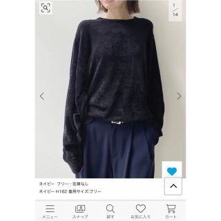 アパルトモンドゥーズィエムクラス(L'Appartement DEUXIEME CLASSE)の限定お値下げ！新品未使用　アパルトモン(ニット/セーター)