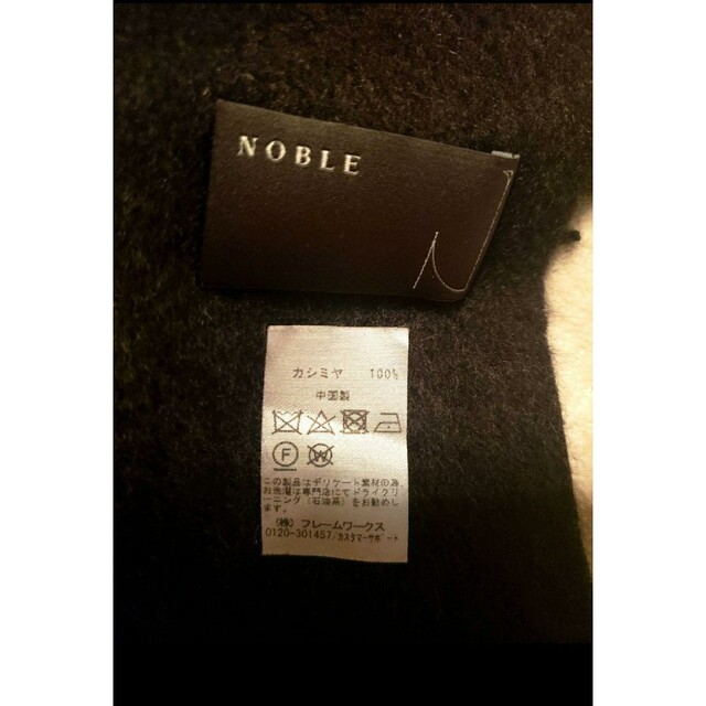 Noble(ノーブル)のカシミア100%NOBLEのファー付きストール レディースのファッション小物(ストール/パシュミナ)の商品写真