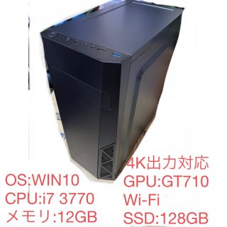 【日常動作快適】　デスクトップPC(デスクトップ型PC)
