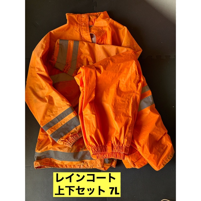 レインコート 上下セット オレンジ 雨具 ファッション 防寒 訳あり 蛍光 反射