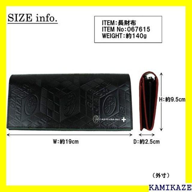 ☆ カステルバジャック 長財布 小銭入れあり Tatin タタン 067615 お得