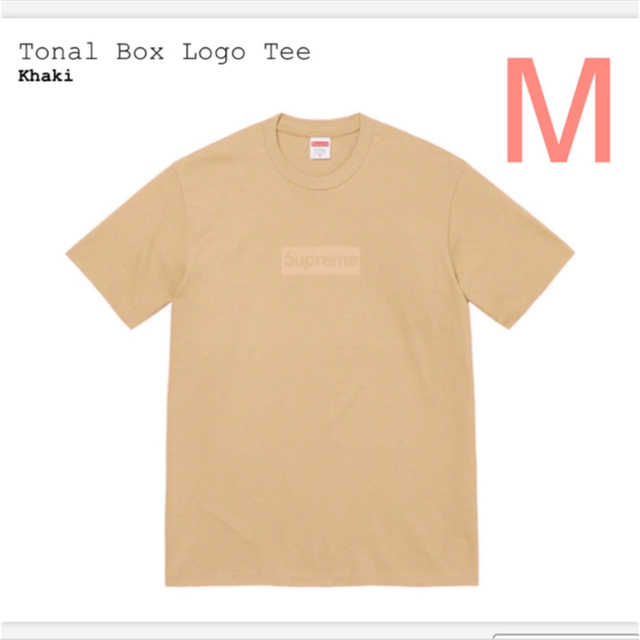 Tonal Box Logo Tee Khaki M