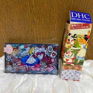 イッツデモ(ITS'DEMO)のITS’DEMOマルチパレット🎨＆DHCディープクレンジングオイル(アイシャドウ)