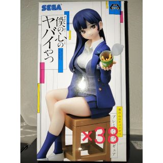 セガ(SEGA)の僕の心のヤバイやつ プレミアムフィギュア 山田杏奈 セット(アニメ/ゲーム)