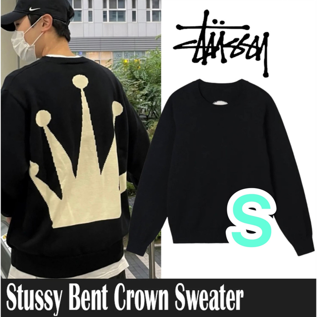 STUSSY BENT CROWN SWEATER