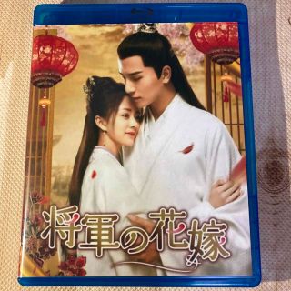 将軍の花嫁  BluRay(韓国/アジア映画)