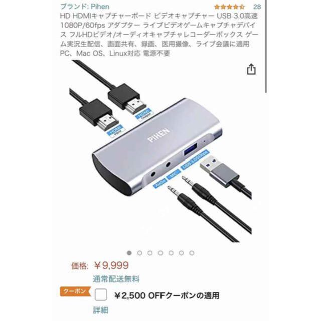 贈呈 HDMI キャプチャーボード 4K 2022 USB Type C in 60fps ビデオキャプチャー ゲームキャプチャー コ 