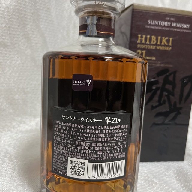 Ｃ.サントリー ウイスキー 響21年 700ml 未開封 SUNTORYの通販 by