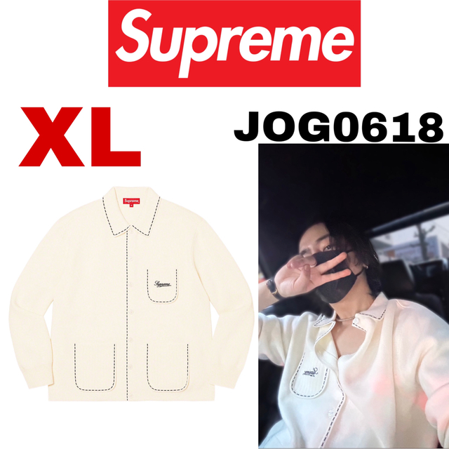 Supreme contrast stitch button up 登坂広臣 - ニット/セーター